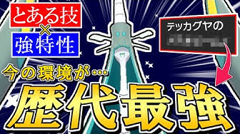 テッカグヤ Youtube