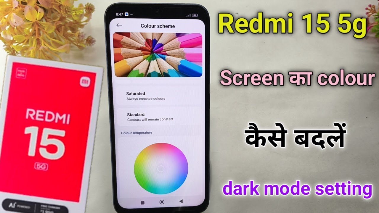 Redmi 15 5g dark mode setting | Redmi 15 5g me screen ka colour kaise change kare 