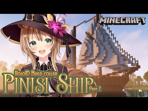 【MINECRAFT】MEMBANGUN KAPAL BERSAMA HOLOID !!!【Ayunda Risu】