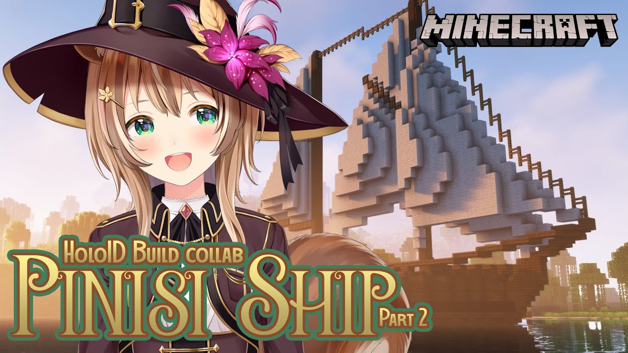 【MINECRAFT】MEMBANGUN KAPAL BERSAMA HOLOID !!!【Ayunda Risu】