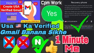 How to create a verified Gmail account with a USA phone number#cpm #cpmworktoday #cpmtrick ✅ screenshot 1