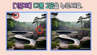 Find another picture screenshot 5