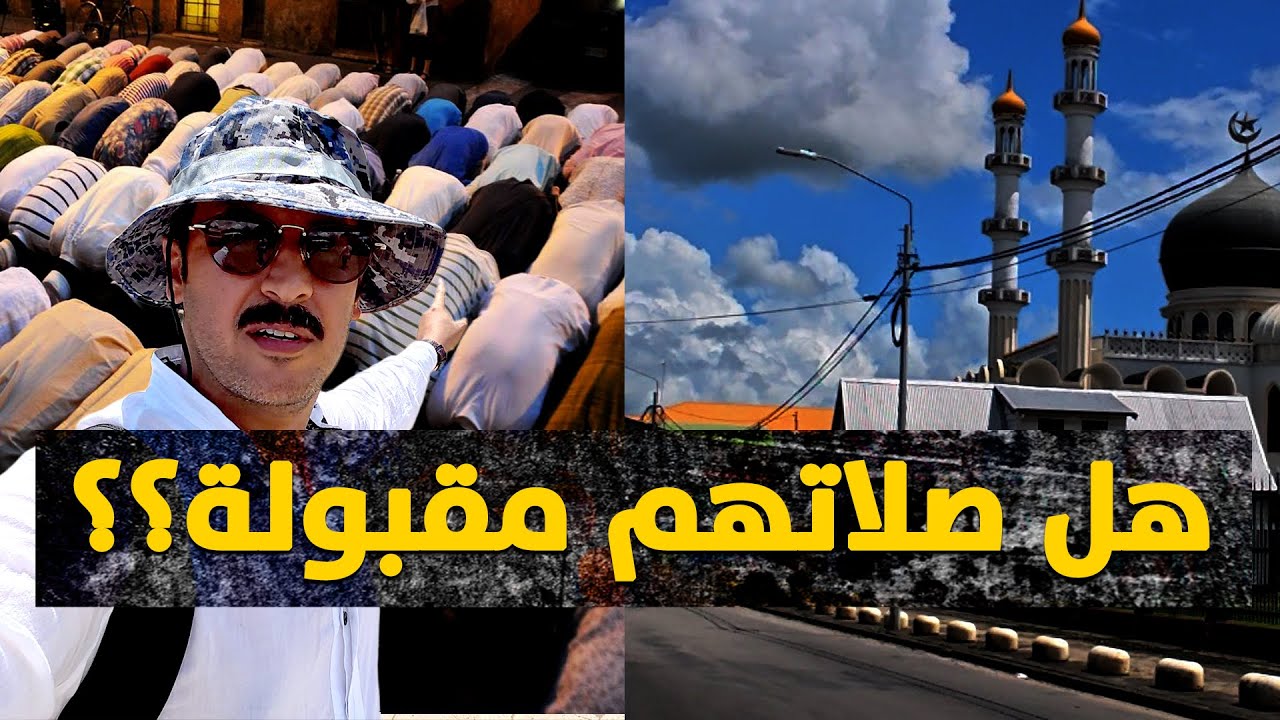 ليش يصلون باتجاه غير القبلة - They pray facing a direction other than the Qibla