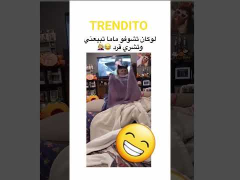 يا ربي ما تشوفوش ماما تبدلني بيه اكسبلور سطيف ترند Jorid Chaz تيك توك Caftan لايك دويتو 