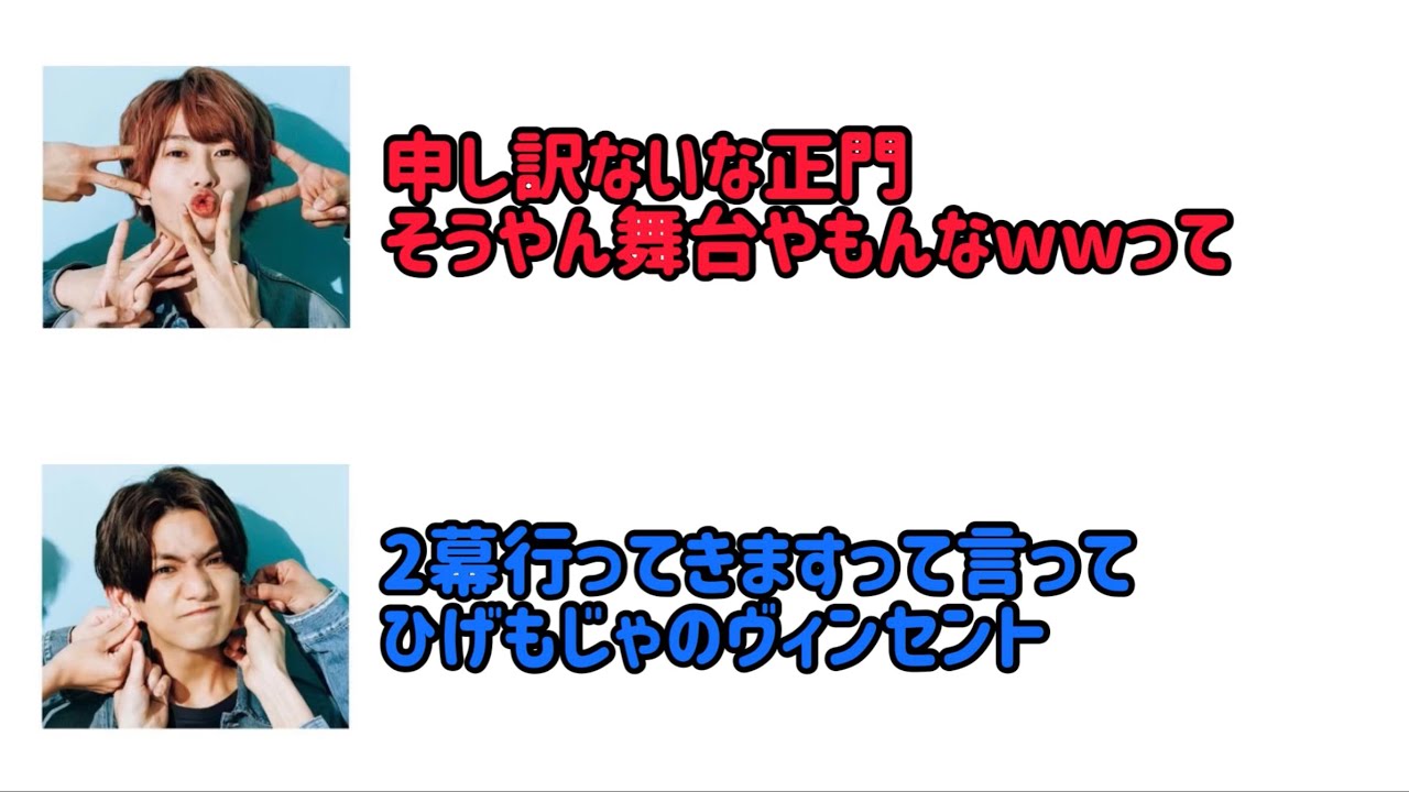 Aぇヤンタン　今年中にやりたいことの話