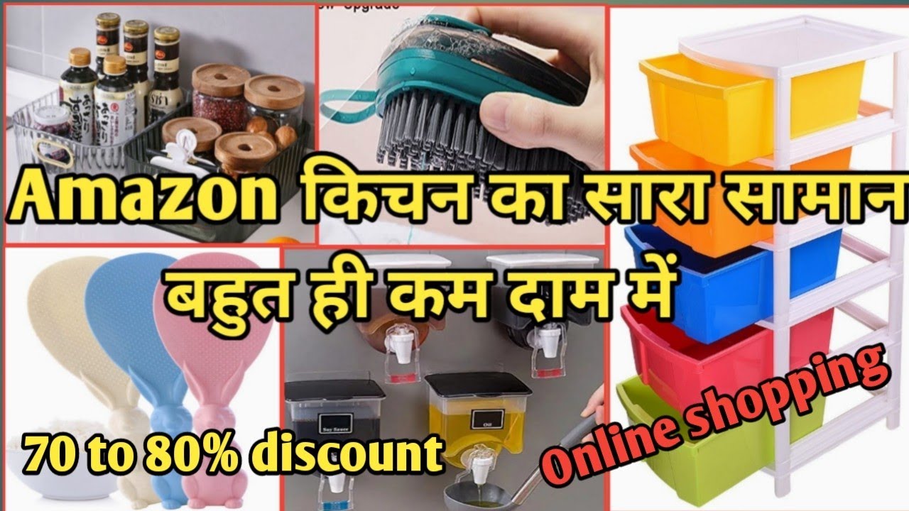 Amazon Cheapest Price Best Offers 2023 Best Kitchen Gadgets Home amazon-cheapest-price-best-offers-2023-best-kitchen-gadgets-home