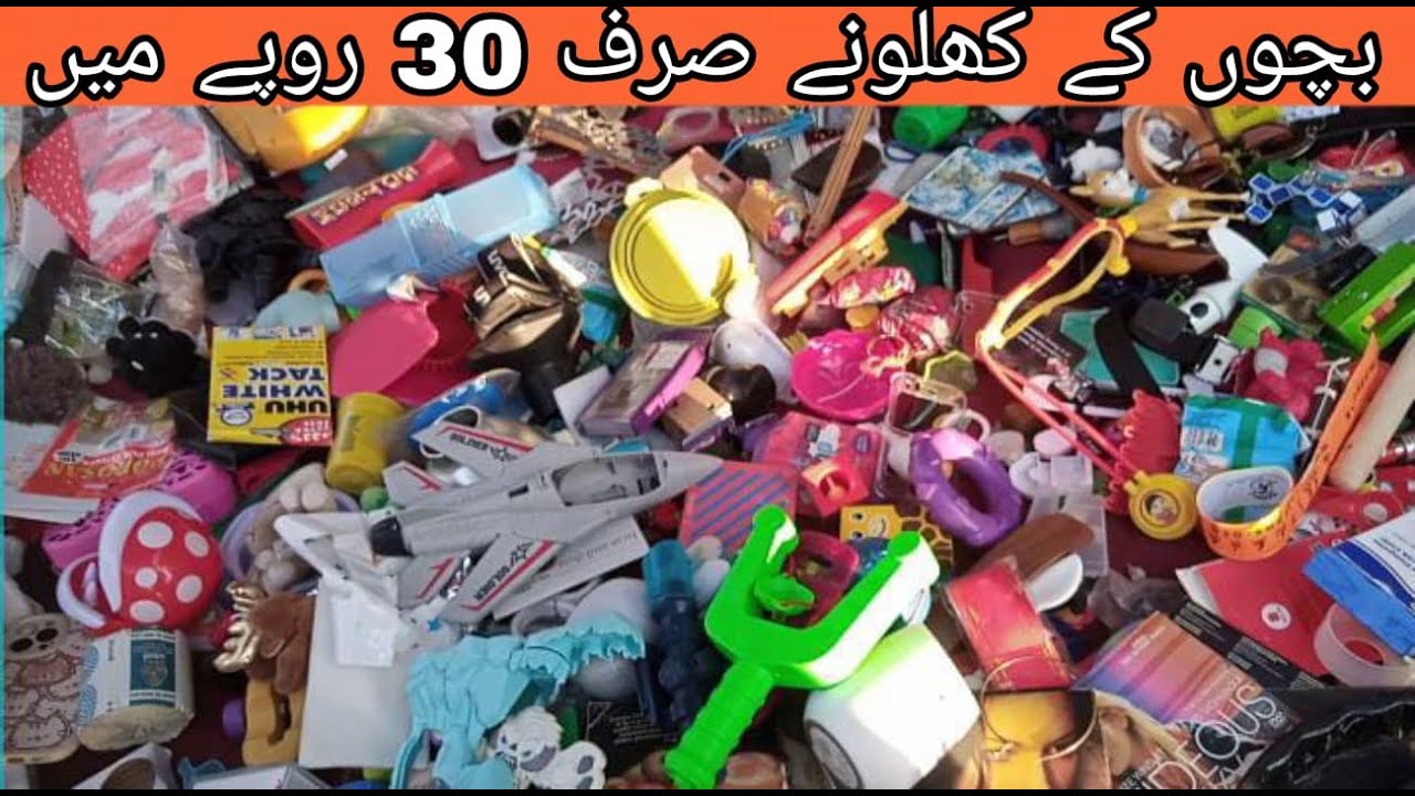 Toys wholesale market in Karachi cheapest market saddar Karachi
