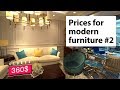 Prices for modern style furniture in China, Guangzhou, Foshan. Part 2