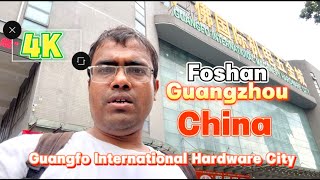 Guangfo International Hardware Machinery City#Foshan #Guangdong#China#4k HDR#wholesale