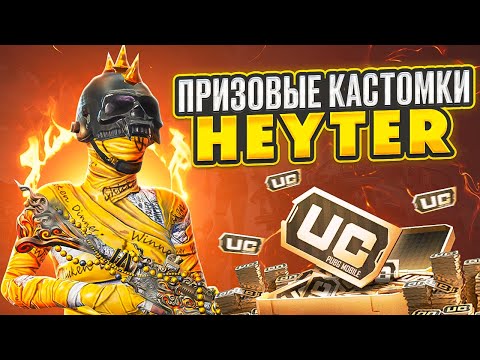 Видео: 120 FPS | ОБНОВЛЕНИЕ 3.2 | PUBG MOBILE НА АЙПАДЕ | PUBG MOBILE #shorts