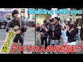 Novelbright Walking With You 歌詞 動画視聴 歌ネット