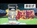 You win! / Pop Team Epic S2 Episode 04 English Subbed