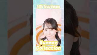 ≒JOY 5thシングル『サマーツインテール』Summer Collection ver. / 山野愛月(YAMANO ARISU)#ニアジョイ #サマーツインテール #shorts