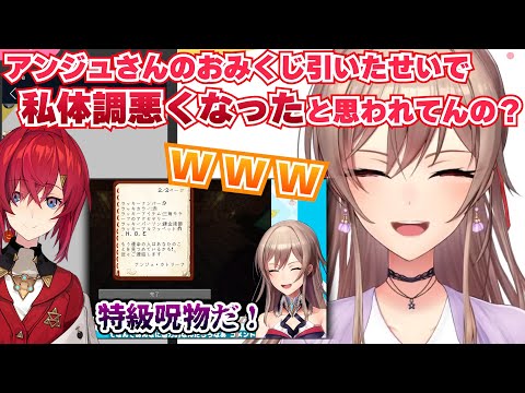 フレン「そこまでの効力はないと思いたいけどな…」【アンジュ・カトリーナ/にじさんじ切り抜き】