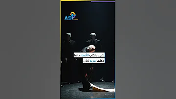 التاريخ تكرار بأقنعة جديدة 