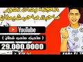 ريمكس مهرجان صحبت صاحب شيطان غناء حمو الطيخا اجدد مهرجانات 2020