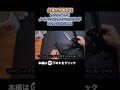 たった1万円(+α)で、仕事がサクサクはかどる!仕事の効率化するおすすめアイテム6選!パート3 #shorts #切り抜き