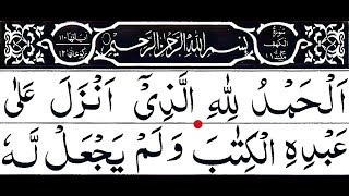 Surah Al-Kahf (18) - LARGEST FONT + Finger Tracking | Shuraims EPIC Friday Recitation (Juz 15-16)