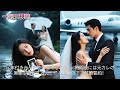 一気に視聴 10年愛した彼が白月光と結婚→元カレの財閥兄と結婚!全資産を譲り受ける最強復讐 #年差婚 #おじ様ラブ #令和シンデレラ #中国ドラマ #短編ドラマ
