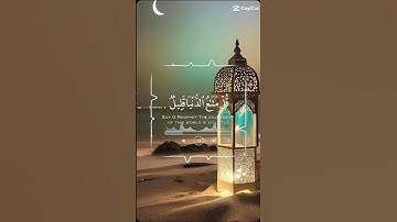 #تلاوة_خاشعة #القارئ_هيثم_الدخين #قرآن_كريم #أجمل_صوت #تلاوة_تريح_قلبك #تلاوة #قطر #اليمن #السعودية