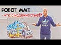 Замена масла в роботе Toyota. 175 000 км без замены. Что стало с коробкой и маслом?