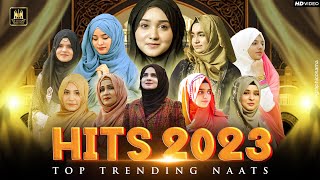 Super Hit Naats 2023 || Laiba Fatima || Best Female Naa || Alisha Kiyani || Aljilani Producrion