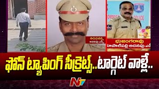 Sensational Facts On Phone Tapping Case Revealed | Phone Tapping Case | Praneeth Rao | Ntv