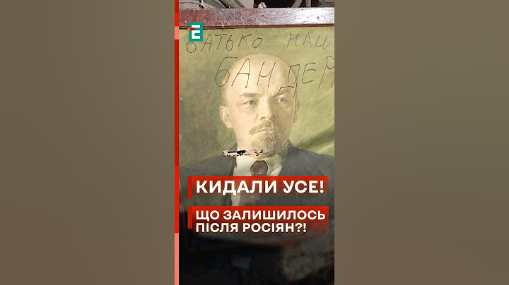 ⚡Ексклюзив❗Що росіяни залишили після себе на 1-й лінії оборони #еспресо #новини #курськ