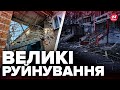 🔴ХЕРСОН під обстрілами! СТРАШНІ наслідки атаки / Що зараз в місті?