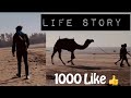 Life ci story aahe||New video with my story|| New vlog||