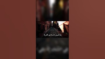 #القارئ  #ماهر_المعيقلي 💙🎧