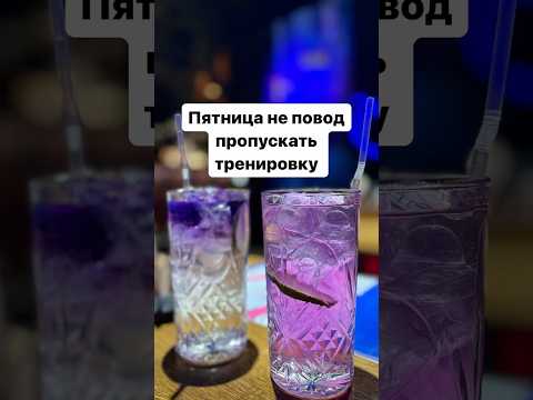 Сложнее будет повторить утреннюю рутина в субботу и воскресенье #спорт #худею #пп #обычноеутро