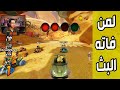 كراش سيارات أونلاين 561 رانك 198 Ps4 CTR Nitro Fueled Online Races 
