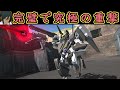 【ゆっくり実況】サービス終了直前にガンダムスローネで最強ぶっ壊れSEED鉄血ダブルオーW機体を爆殺!【biimシステム】ホモと見る完璧で究極の重撃【機動戦士ガンダムオンライン】Gundamonline