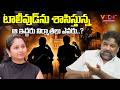టాలీవుడ్‌ను శాసిస్తున్న ఆ ఇద్దరు నిర్మాతలు..?| Producer Natti Kumar Interview |Veda TV Entertainment