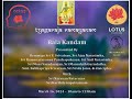 Lotus tyagaraja aradhana 2024  day 1  inauguration and bala kandam