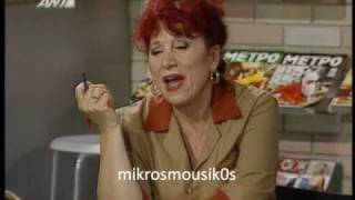 Oi Stavloi Tis Erietas Zaimi - To Menou