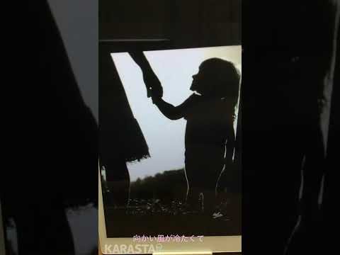あなたがいることで/Uru    アルフレッド　サリー🍀🍀🍀✨あなたは私の　心のささえです✨