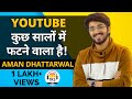 YouTube Mein Career Banana Hai Toh Yeh Dekho - Aman Dhattarwal | TRS Clips हिंदी 62