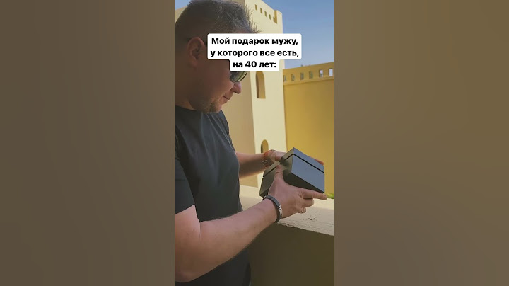Подарок мужу на день рождение в 40 лет❤️Беременность 🤰🏽