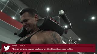 Terfit TV (ru)