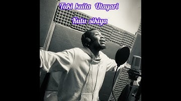 Uli ahidi    Ben lyrics