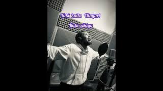 Uli ahidi    Ben lyrics