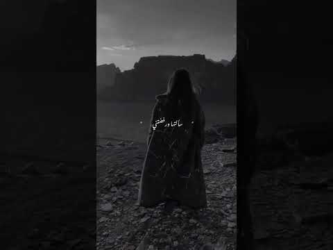 ويجز بلعب البخت سالتها ورفضتني استغربتها امال فين هيبتي