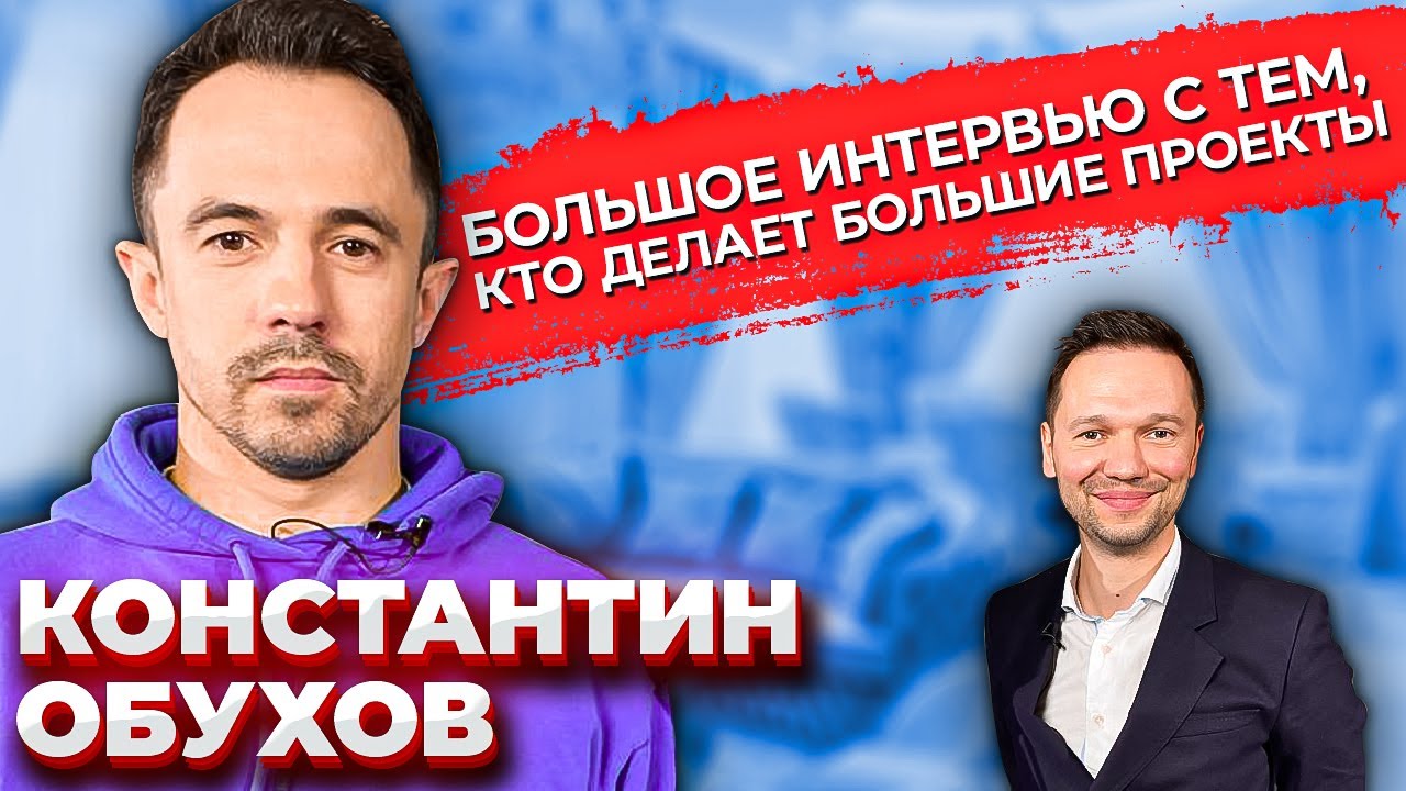 Обухов митино gac
