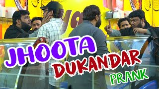 Download lagu | Jhoota Dukandar  Prank | By Nadir Ali & Ahmed Khan | P4 Pakao | 2023