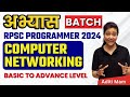 Rpsc programmer 2024  computer networking class 01 by aditi mam