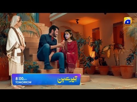 Tere Bin Good Episode 27 | Har Pal Geo | Drama Tere Bin Good Ep 27 - Tere Bin Good Episode 27 | Har Pal Geo | Drama Tere Bin Good Ep 27