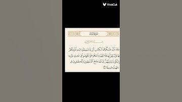 سورة النساء - الاية 140