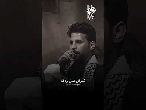 حيهم صاح حسين المرياني ستوريات حسينيه